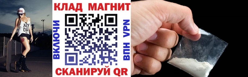 Где найти наркотики Зуевка Галлюциногенные грибы  ГАШИШ  КОКАИН 