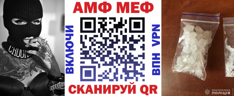 Амфетамин Premium  Зуевка 