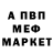 Первитин кристалл Aizat K