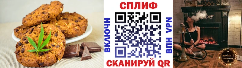 где купить наркотик ссылка на мегу ссылки Печенье с ТГК марихуана Зуевка
