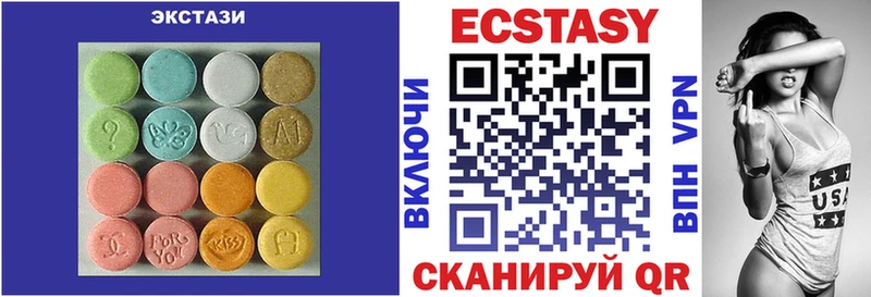 Ecstasy 99%  Зуевка 