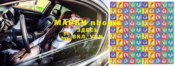 молекула духа Алзамай