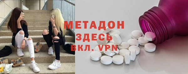 молекула духа Алзамай