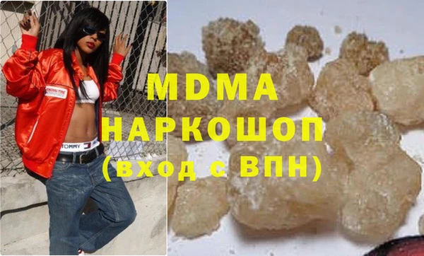 молекула духа Алзамай
