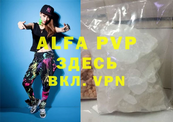 молекула духа Алзамай