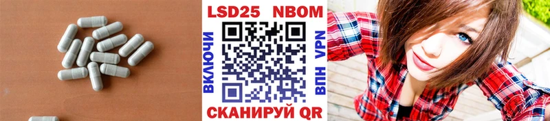 Лсд 25 экстази кислота  Зуевка 
