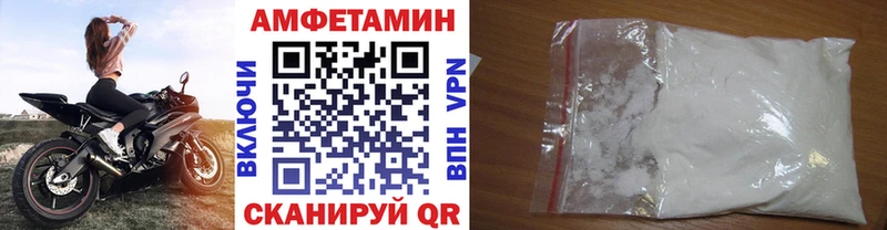 цены Зуевка Первитин винт