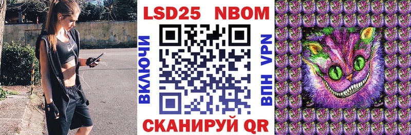 Марки NBOMe 1500мкг  Зуевка 