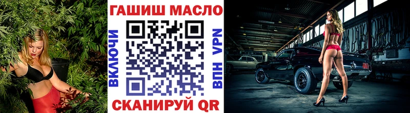 Дистиллят ТГК жижа  Зуевка 